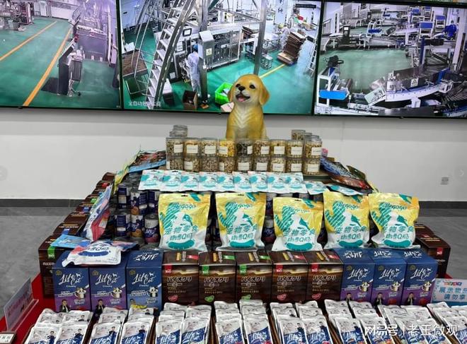 宠物食品行业的璀璨明珠不朽情缘网站山东汉欧：(图2)