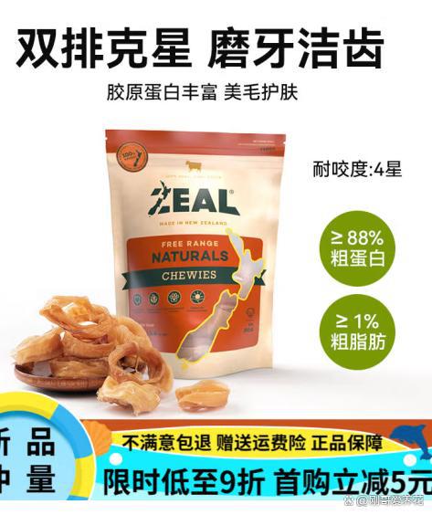 食发愁吗？这款风干小牛肋骨可能会喜欢mg不朽情缘游戏试玩你还在为选狗狗零