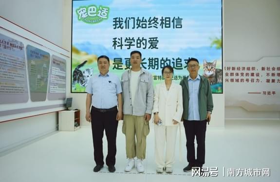 量助力宠物行业打造“爱与品质”猫粮品牌宠巴适mg不朽情缘网站猫粮品牌推荐｜陈朵以女性力(图1)