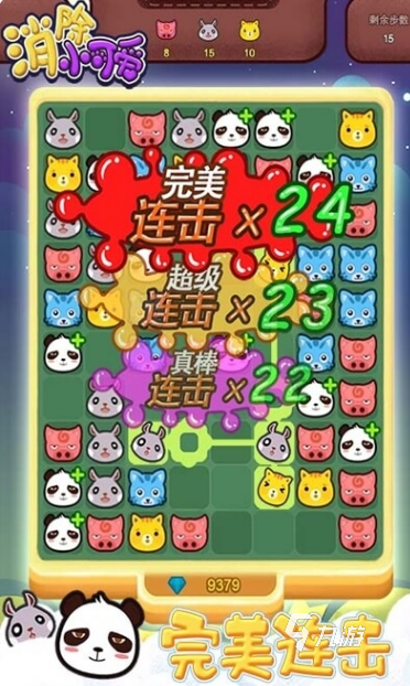 有哪些 2025好玩的游戏大全不朽情缘网站可爱又热门的游戏(图5)