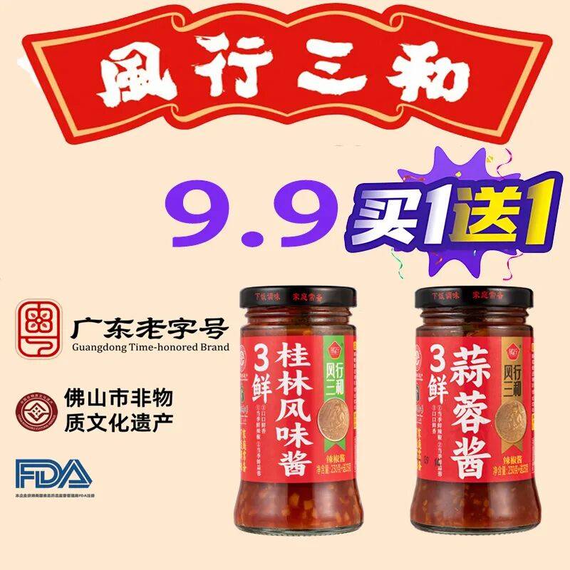 展销邀您共迎新春三水迎春集市2月4日开市不朽情缘电子游戏非遗体验、春联送福、惠民(图4)