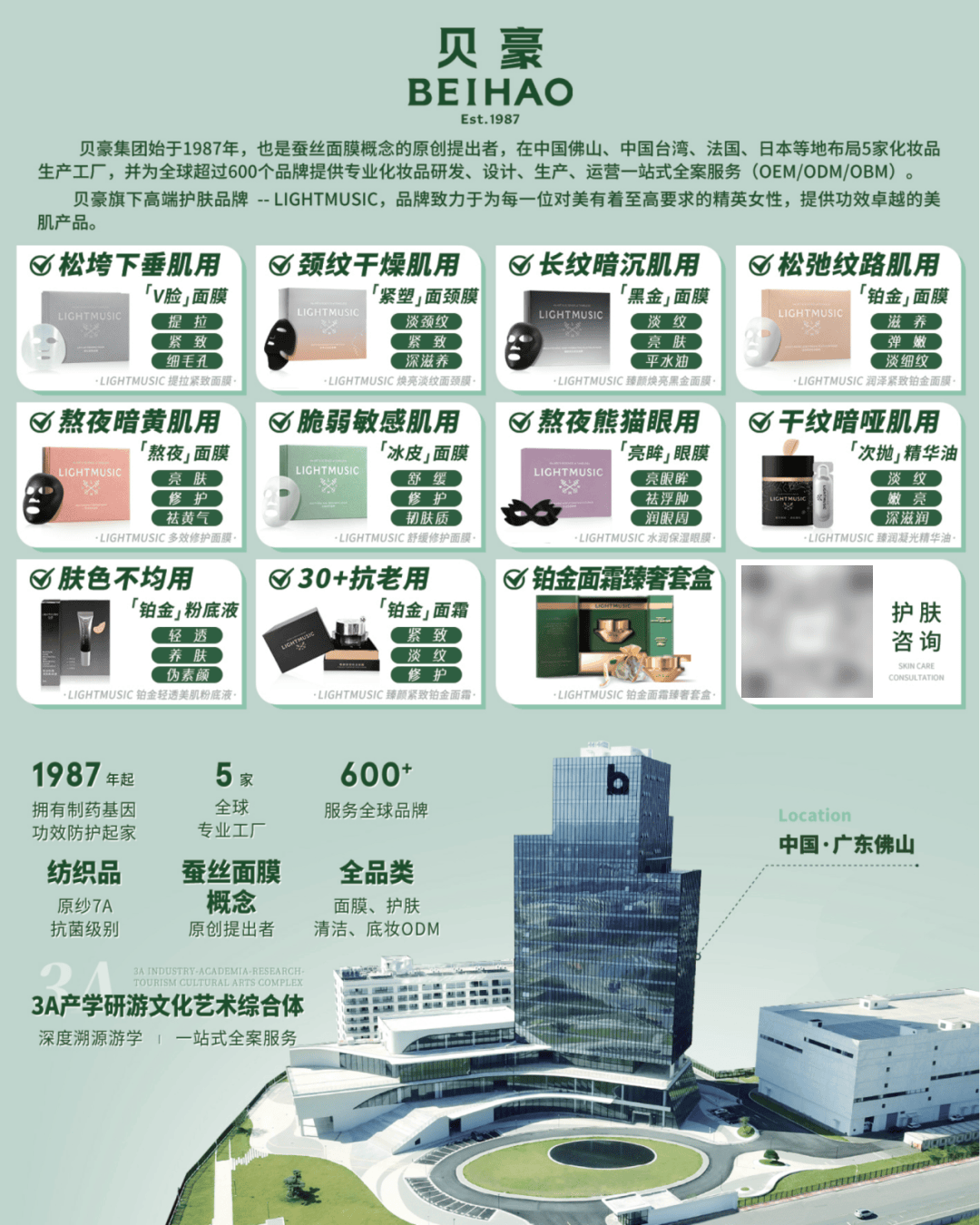 展销邀您共迎新春三水迎春集市2月4日开市不朽情缘电子游戏非遗体验、春联送福、惠民(图8)