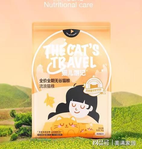 ？新手必看的猫粮推荐排行榜最新最好不朽情缘网站哪款猫粮比较好值得买(图5)